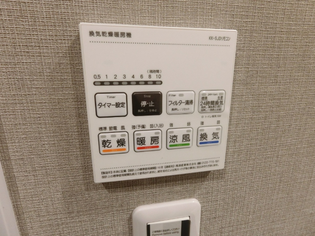 ライオンズマンション西橋本 その他
