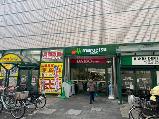 新築戸建　調布市富士見町　１号棟 スーパー