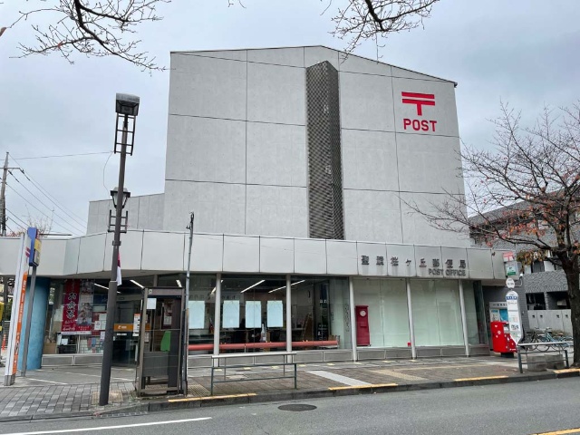 サンクレイドル聖蹟桜ヶ丘レジデンス 郵便局