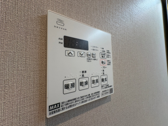 上北沢ハイネスコーポ その他