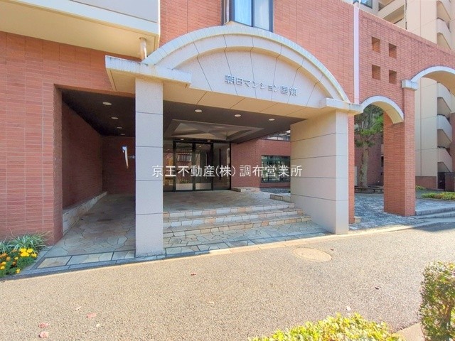 朝日マンション国領 共用部写真（エントランス）