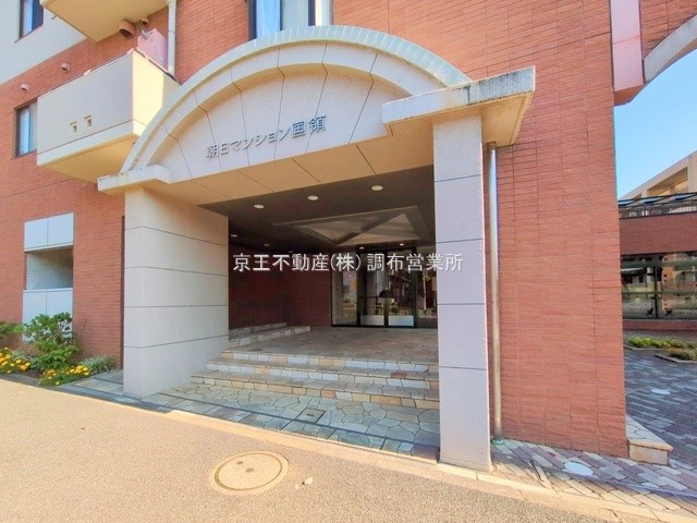 朝日マンション国領 その他