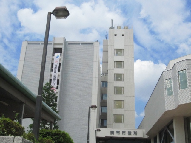 朝日マンション国領 役所