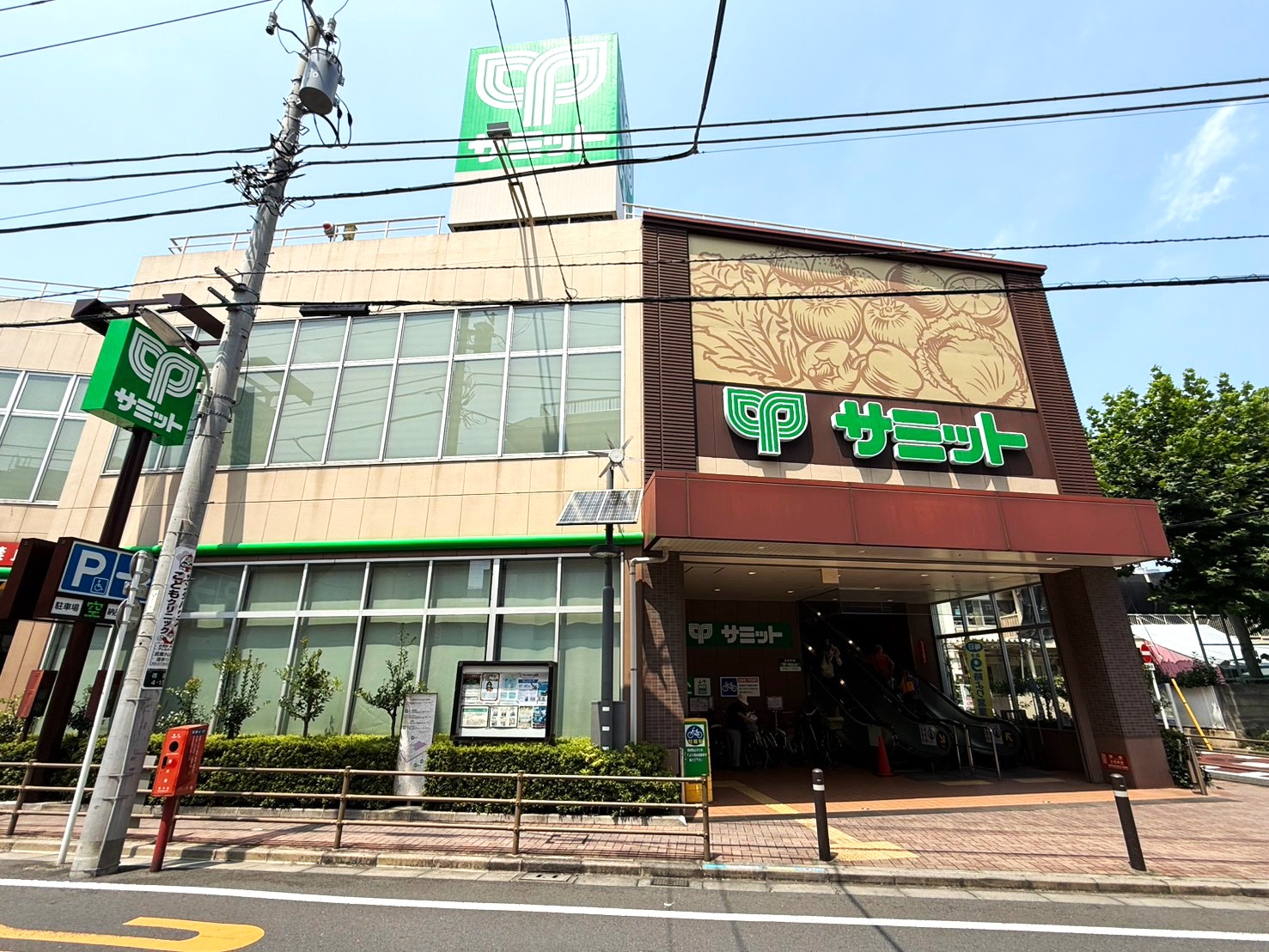 東京都品川区西中延１丁目 スーパー