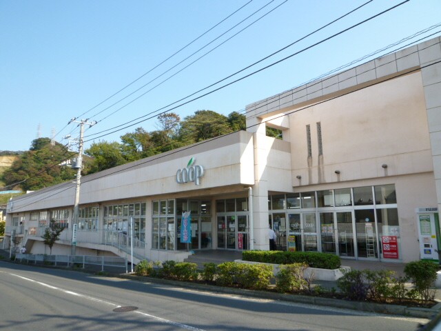 神奈川県横須賀市粟田１丁目 スーパー