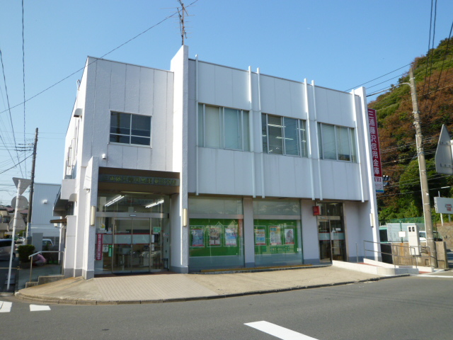 神奈川県横須賀市粟田１丁目 銀行