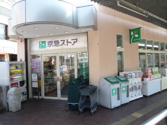 長沢2丁目　平成20年築の内装綺麗な戸建物件！ スーパー