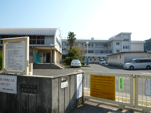 神奈川県横須賀市ハイランド２丁目 小学校