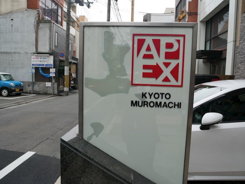 エイペックス京都室町 その他