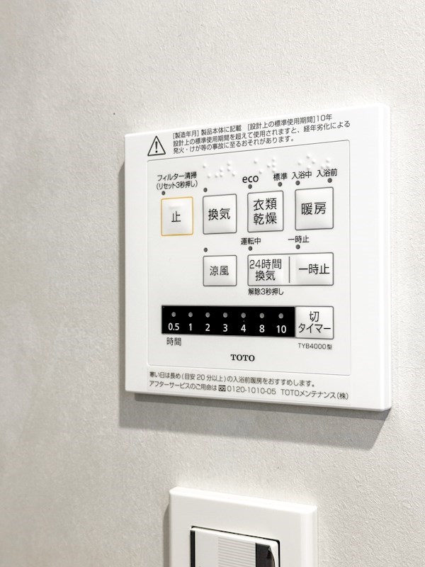 清澄サニーハイツ　駐車場2台専用使用権付き その他