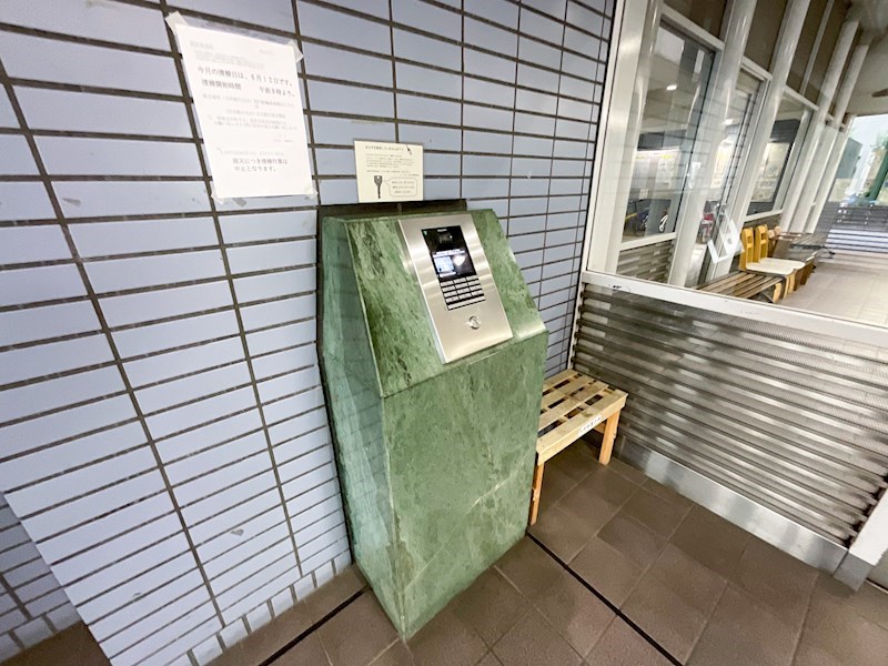 ツインタワー住利毛利館 その他