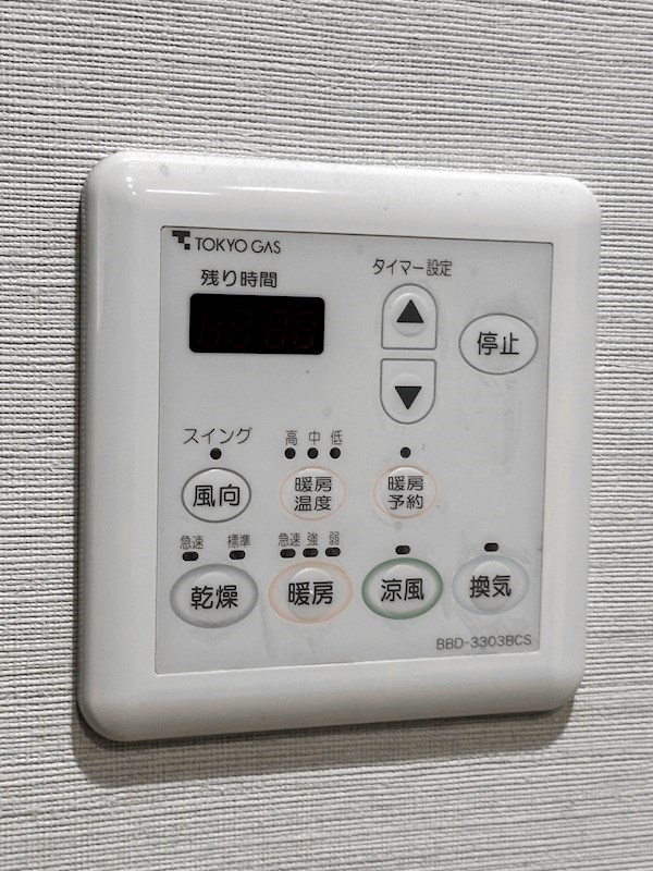 シティタワーズ豊洲ザ・ツイン　サウスタワー　16階南西角部屋 その他