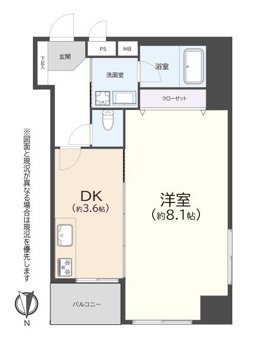 タカシマ両国マンション　5階北西角部屋 間取り図