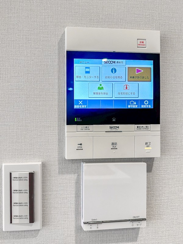 クレッセント東京ヴュータワー　3階南西向き その他