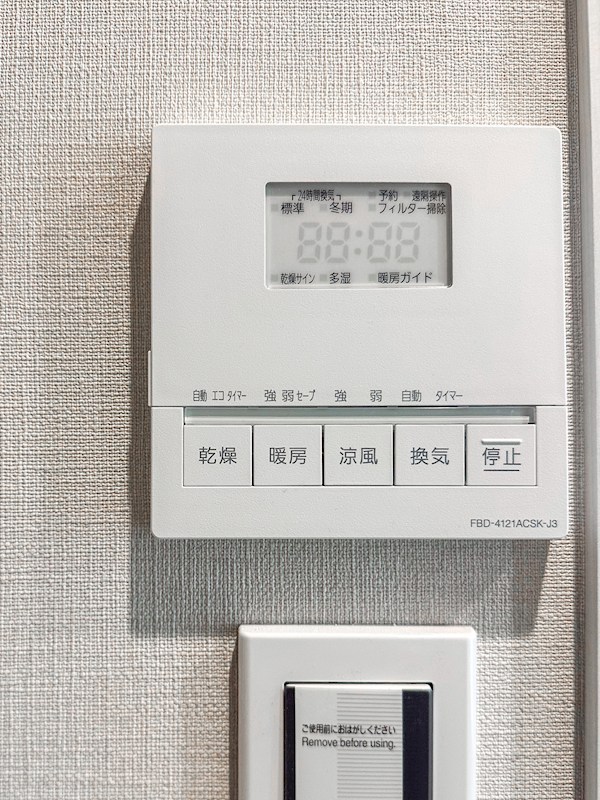 クレッセント東京ヴュータワー　3階南西向き その他