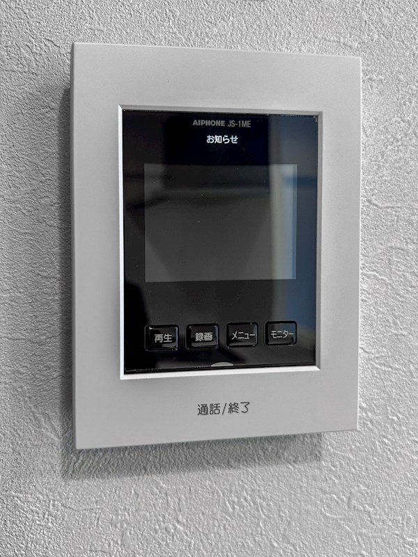 両国ダイヤハイツ　6階南東角部屋 その他