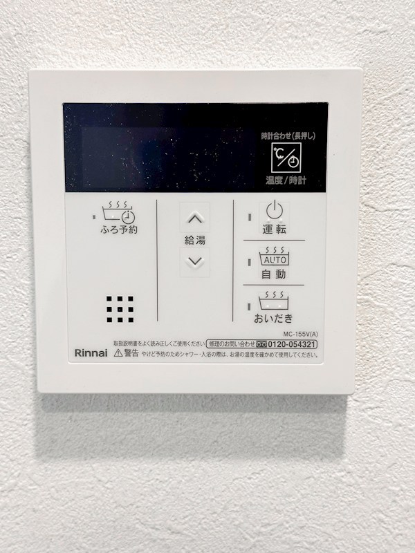 両国ダイヤハイツ　6階南東角部屋 その他