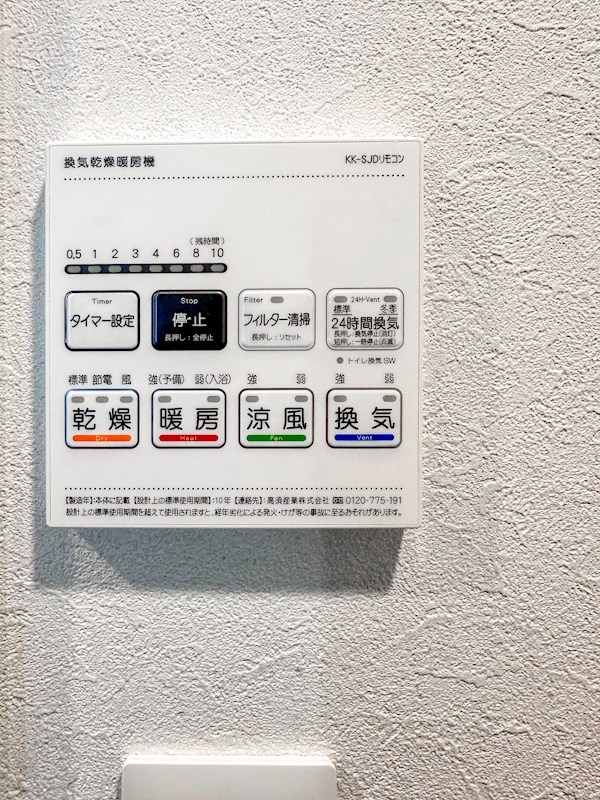 両国ダイヤハイツ　6階南東角部屋 その他