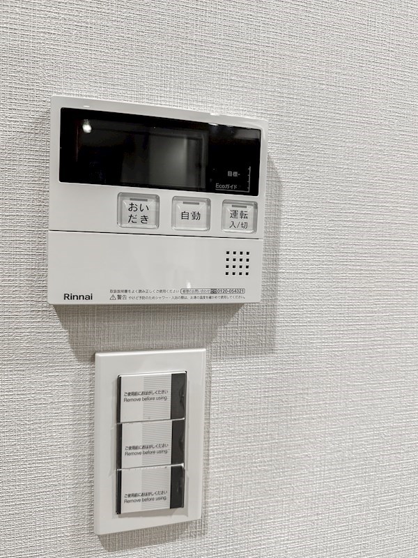 ウエルタワー深川　最上階角部屋 その他