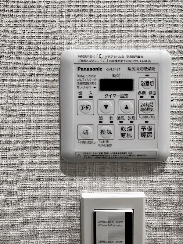 ウエルタワー深川　最上階角部屋 その他
