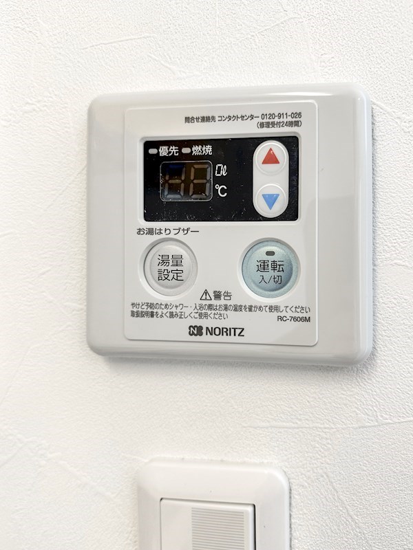 パークハイツ錦糸町第2　3階南東角部屋 その他