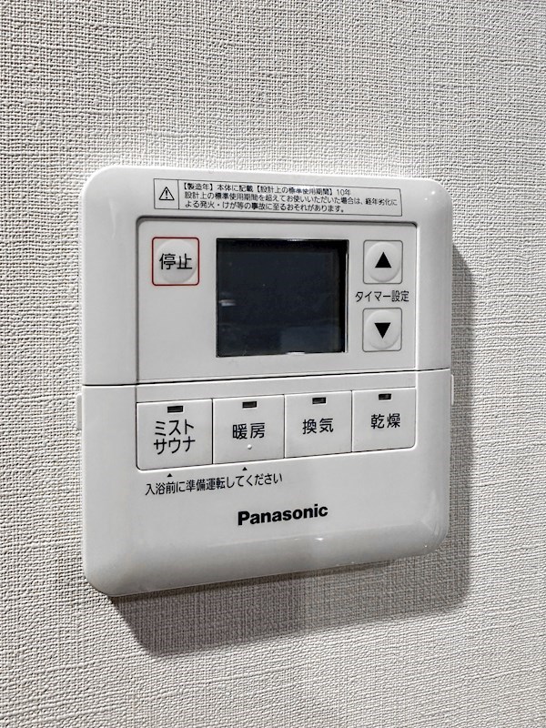 ブランズタワー豊洲　36階南東向き その他