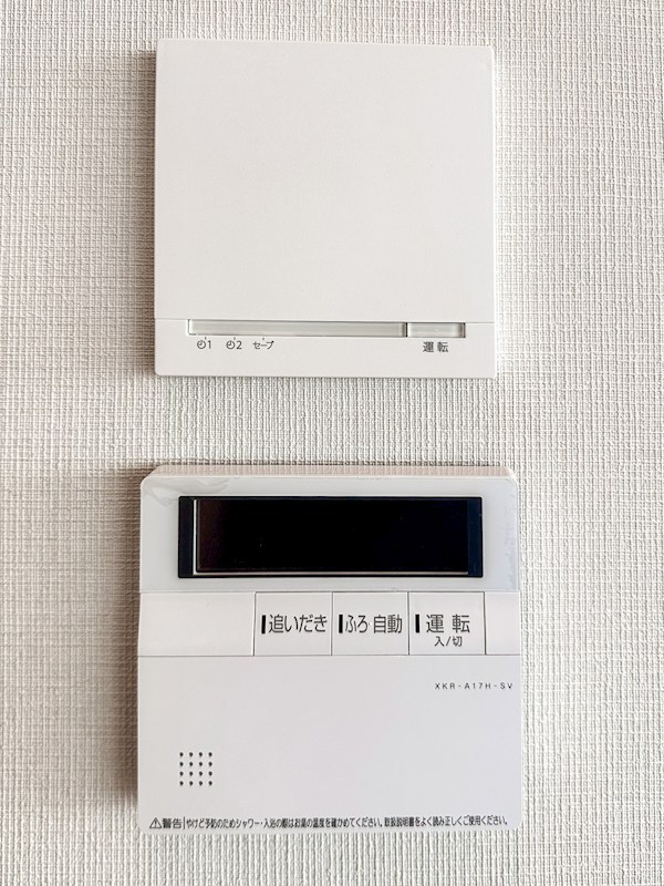 東京ツインパークス ライトウイング 32階南西角部屋 その他
