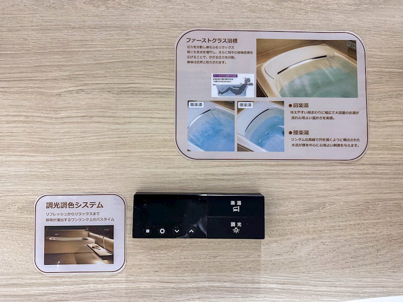 東京ツインパークス ライトウイング 32階南西角部屋 その他