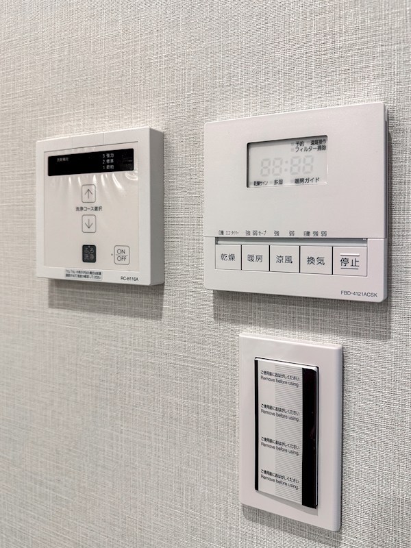 東京ツインパークス ライトウイング 32階南西角部屋 その他