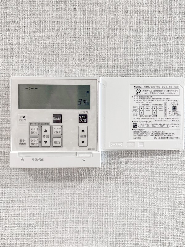 ファミール日本橋ブルー・クレール　4階南東角部屋 その他