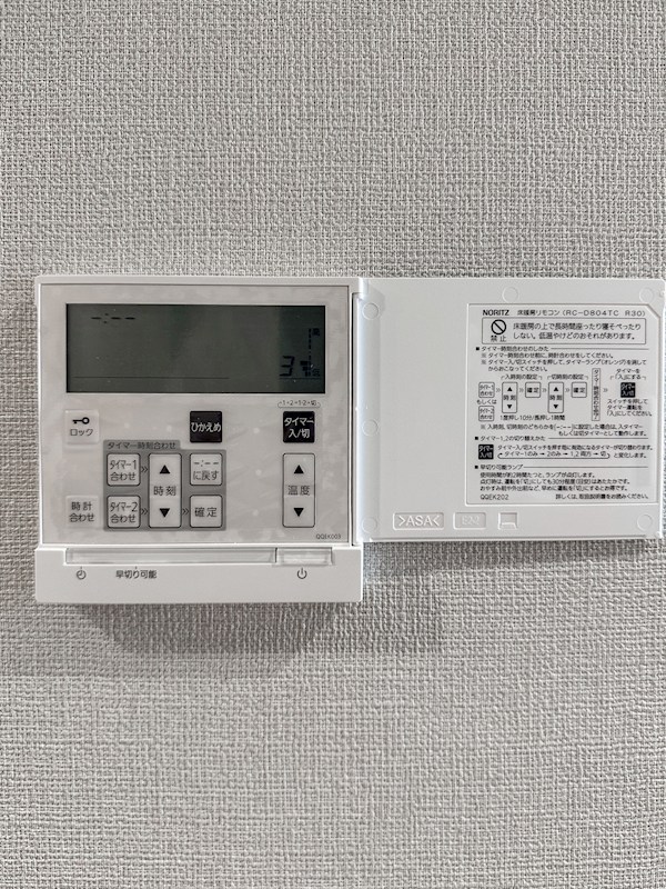 ファミール日本橋ブルー・クレール　4階南東角部屋 その他