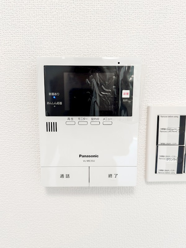 日本橋グリーンハイツ　南東向きテラス専用庭付き その他