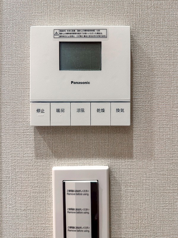 勝どきビュータワー　52階北西角部屋 その他