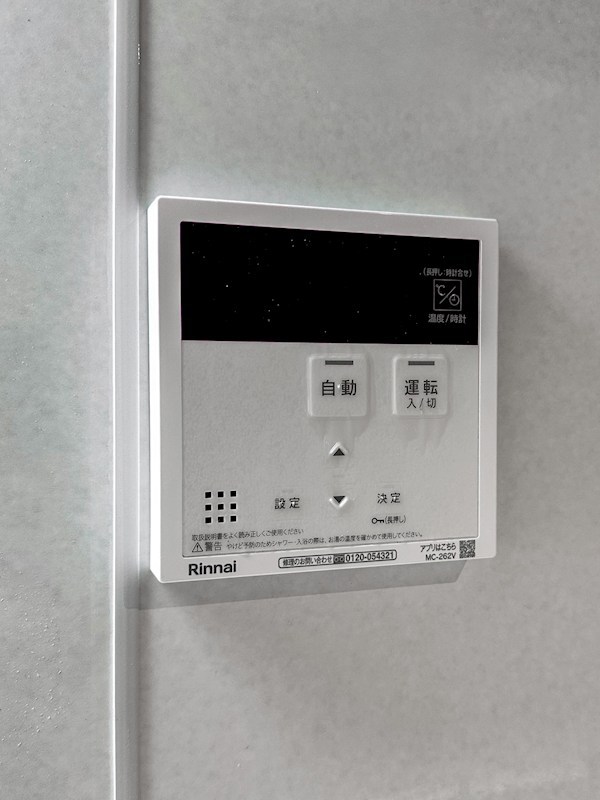 チサンマンション両国　7階北東角部屋 その他