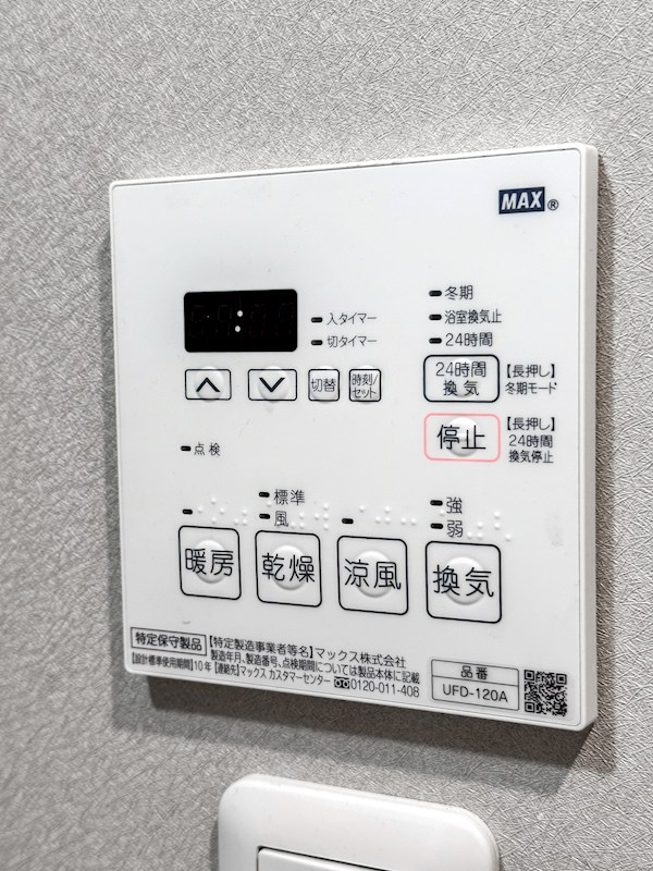 ヴィラロイヤル両国　3階南西角部屋 その他