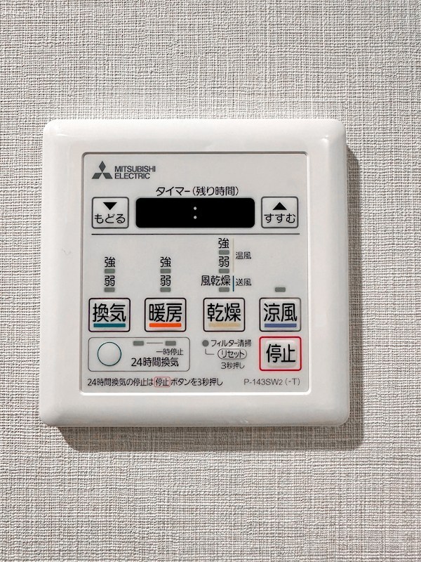 ヴィラロイヤル両国　4階角住戸 その他
