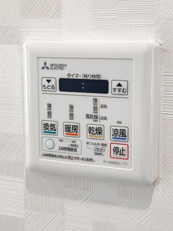 アスコットパーク住吉テラステージ　7階南西角部屋 その他