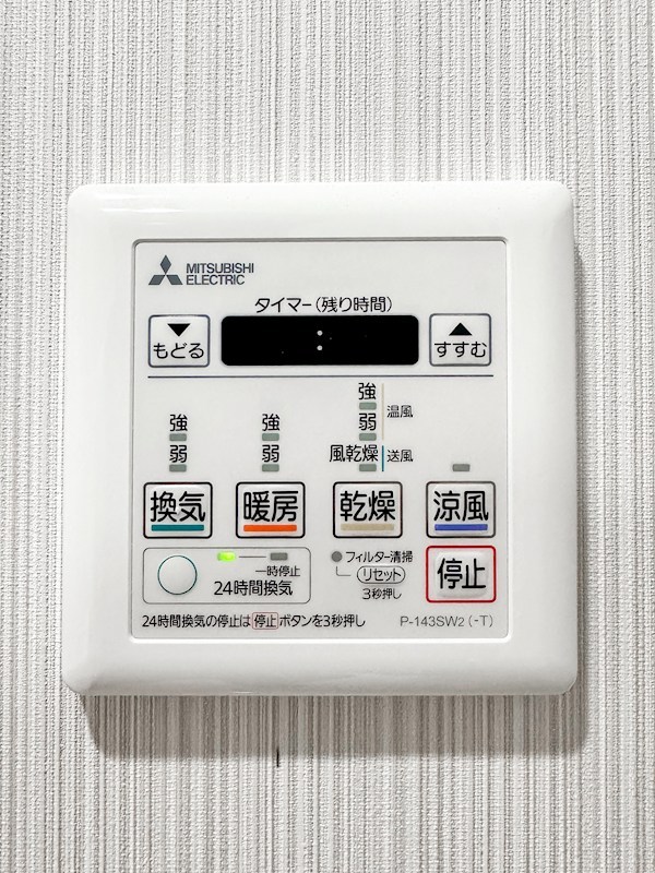 ニックハイム深川　4階南西角部屋 その他