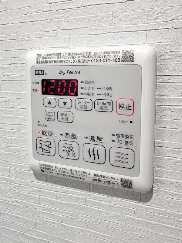 キャッスルマンション両国　5階南東角部屋 その他