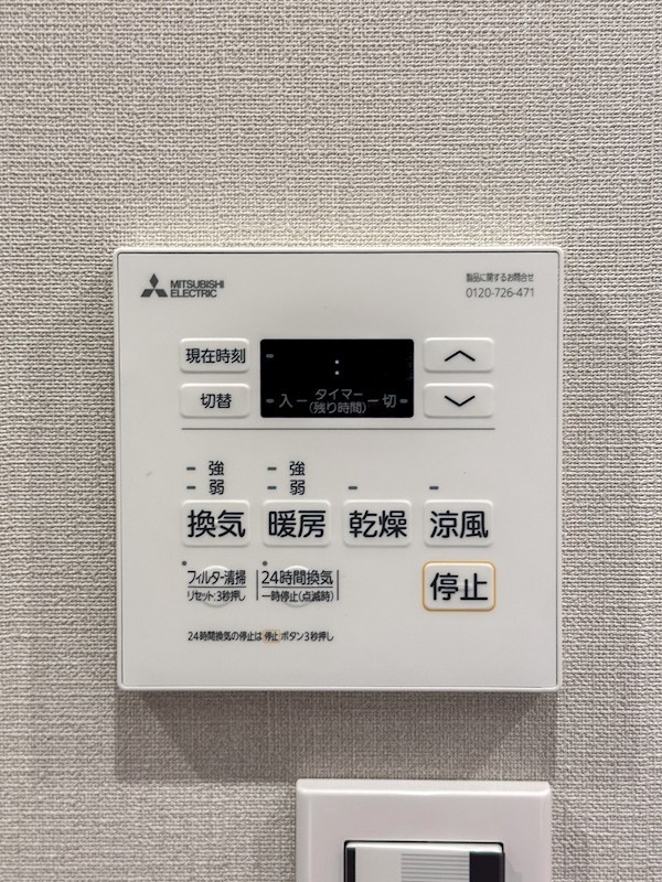 ザ・パークハウス晴海タワーズ　ティアロレジデンス　12階南東角部屋 その他