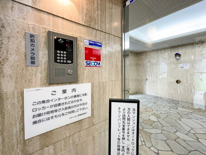 アルシオン両国　5階南東角部屋 その他