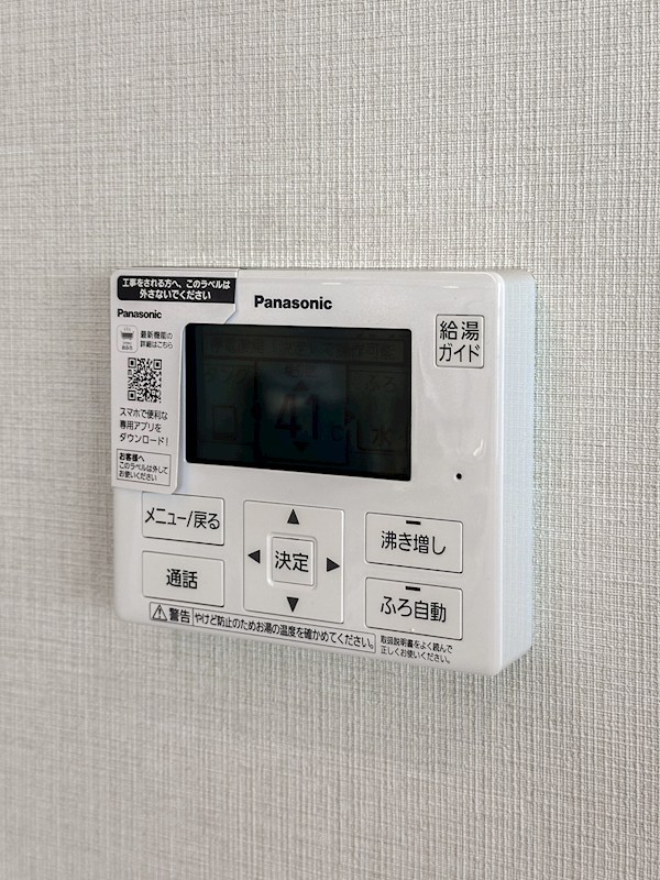 勝どきザ・タワー　26階南西角部屋 その他