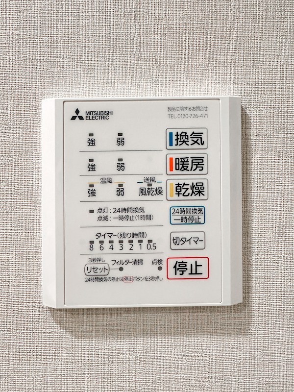 越中島三丁目ハイツ2号棟　6階南西向き その他
