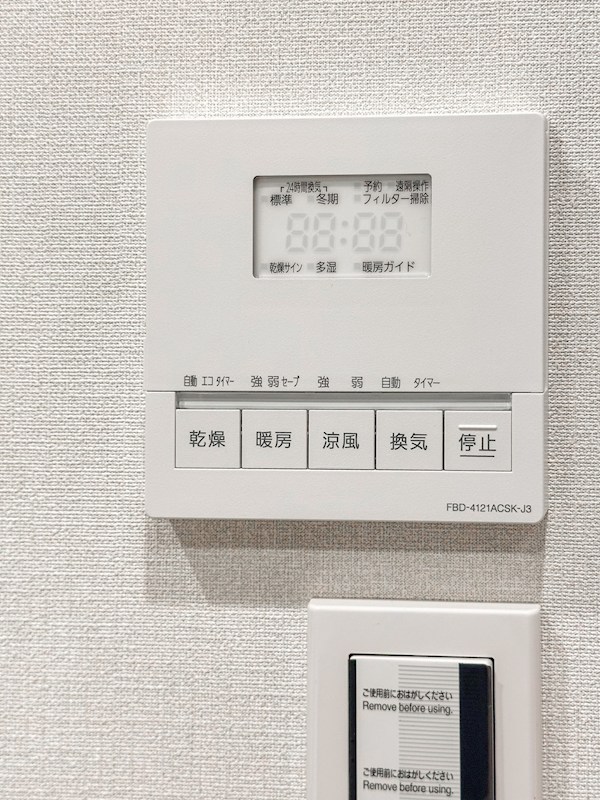 豊洲シエルタワー　駅直結　32階東向き その他