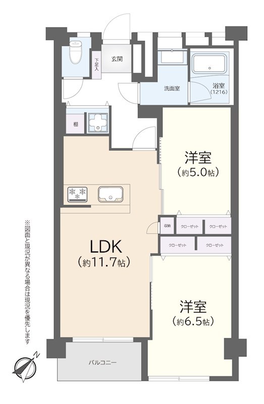 深川住宅　9階南東向き 間取り図