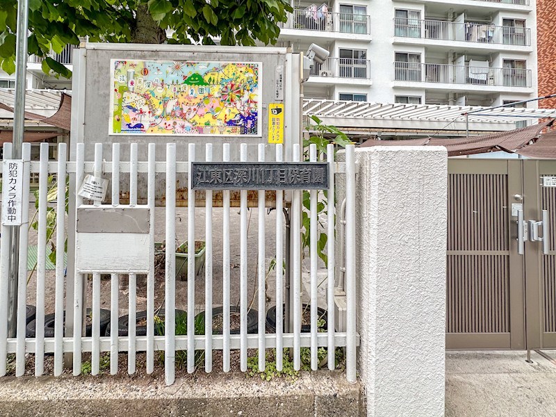 深川住宅　9階南東向き その他