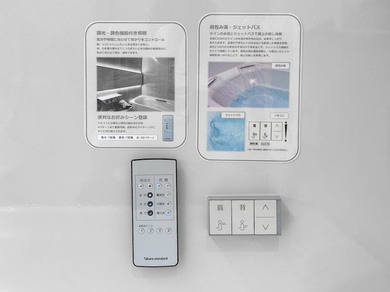 ブリリアザタワー東京八重洲アベニュー その他