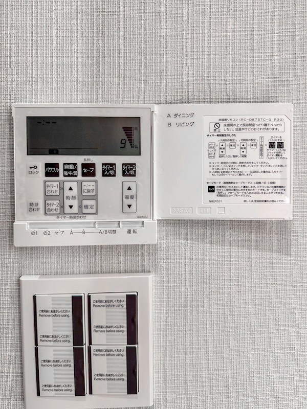 ブリリアザタワー東京八重洲アベニュー その他