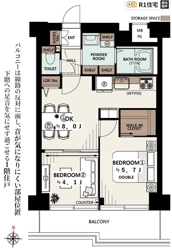 両国緑スカイハイツ　1階南向き 間取り図