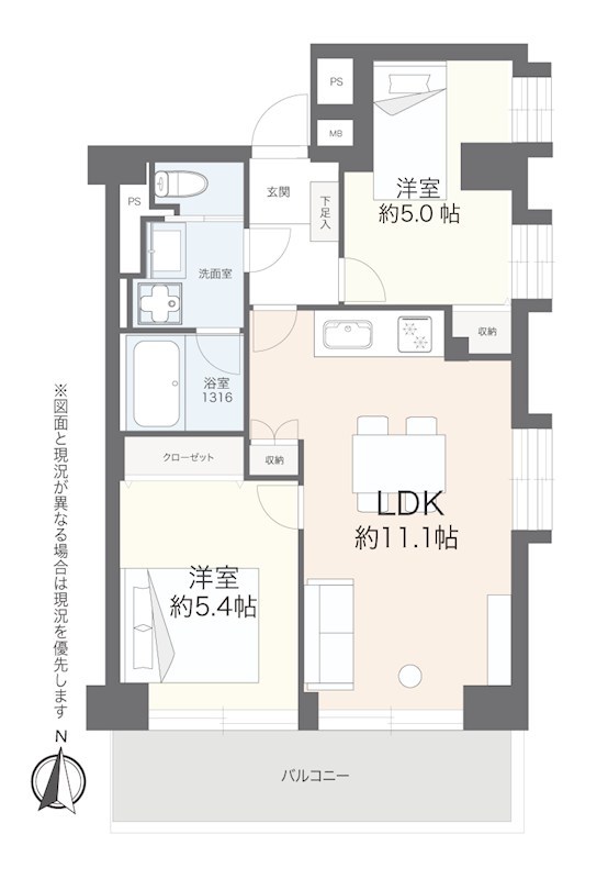 両国緑スカイハイツ　4階南東角住戸 間取り図